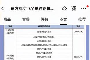 你抢到了吗？利雅得胜利vs上海申花，只剩下4580/3880两档票